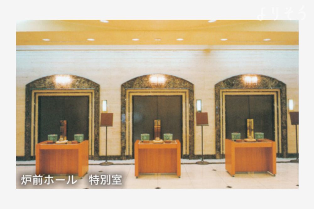 堀ノ内斎場の炉前写真です（1枚目）