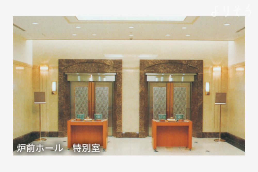 落合斎場の炉前写真です（2枚目）