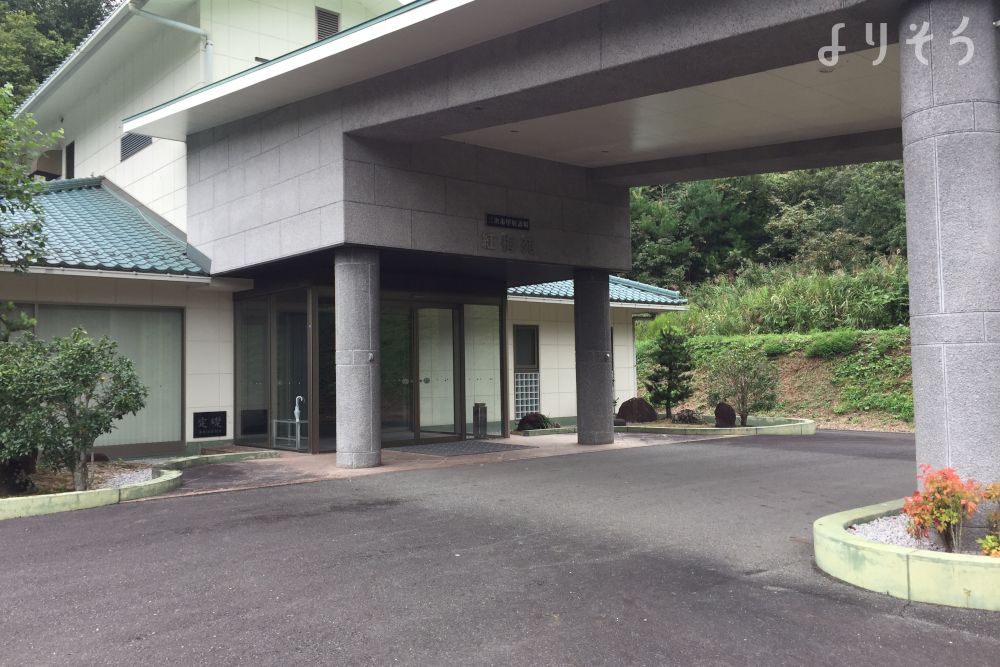 三次市甲奴斎場紅梅苑の外観写真です（3枚目）