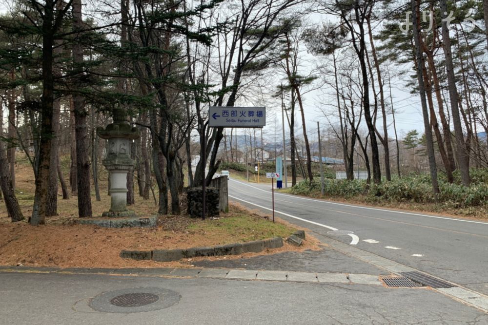 吾妻郡西部火葬場のその他写真です（2枚目）