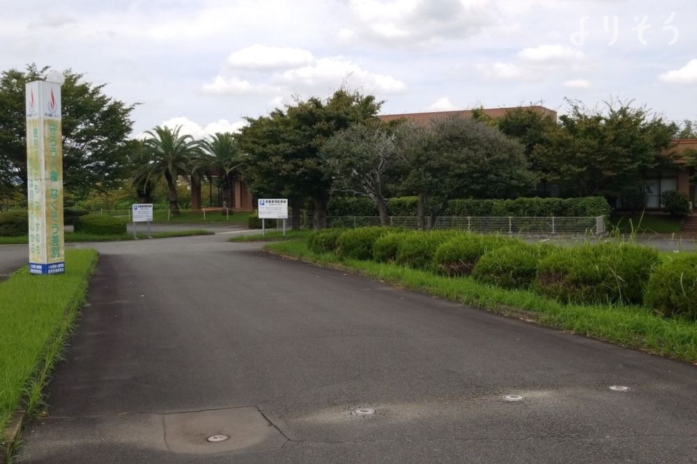 八女西部斎場東原園の外観写真です（3枚目）