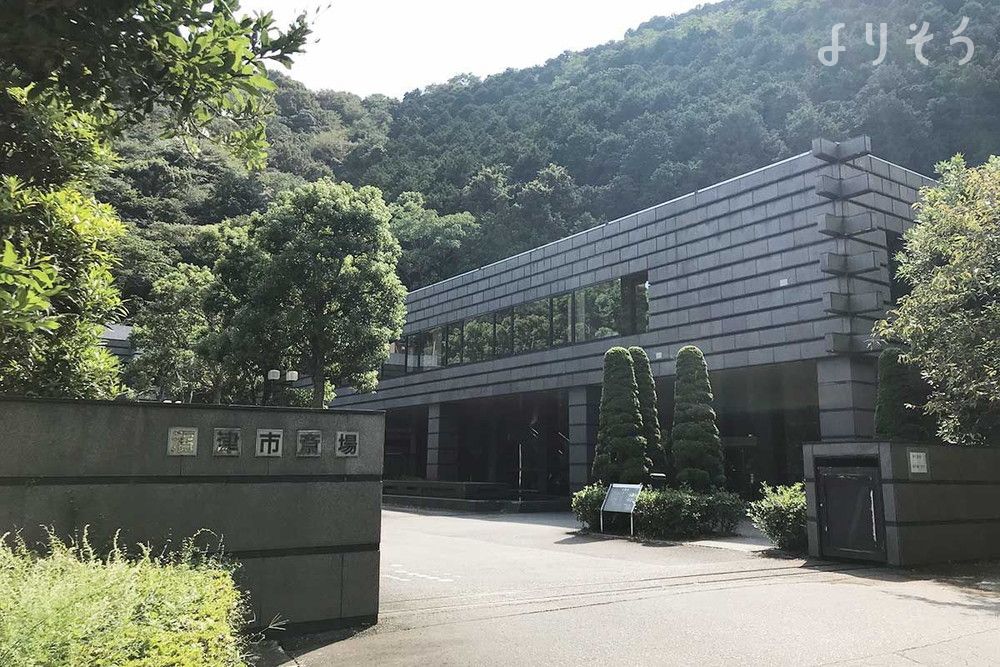 沼津市斎場の外観写真です（2枚目）