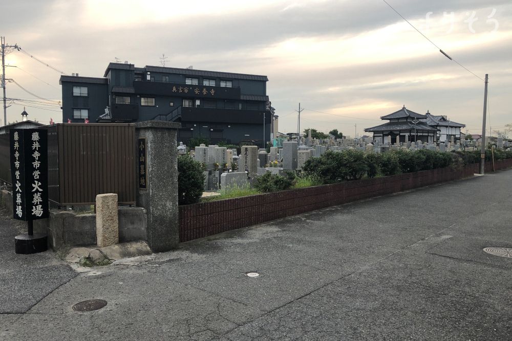 藤井寺市営火葬場の外観写真です（3枚目）