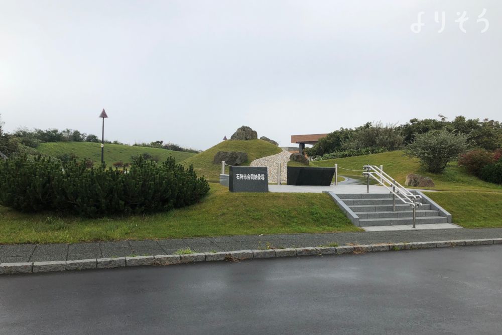 石狩斎場の外観写真です（2枚目）