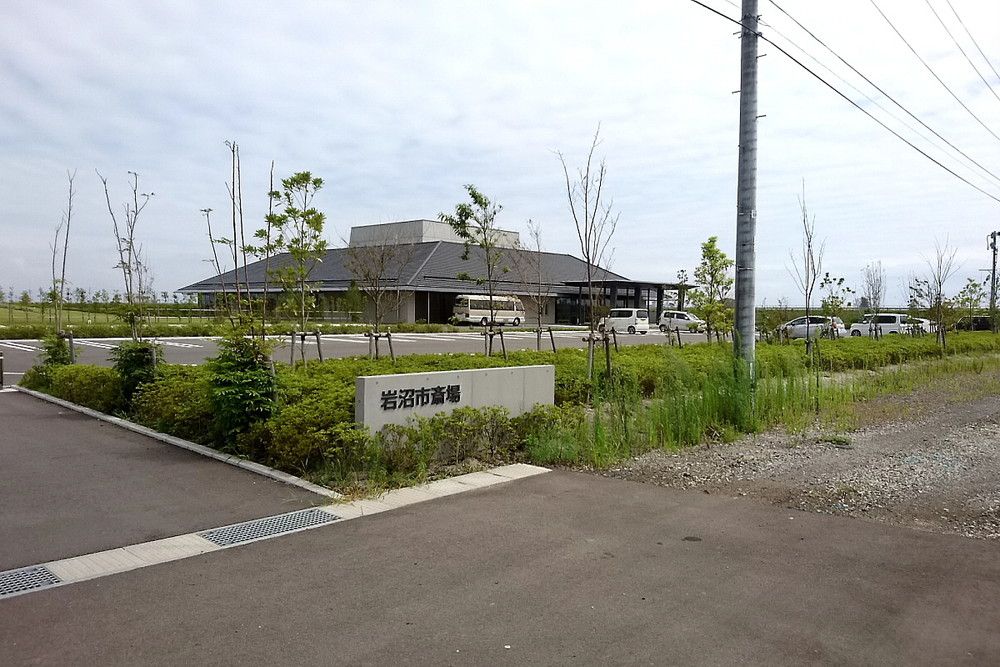 岩沼市葬場の外観写真です（2枚目）