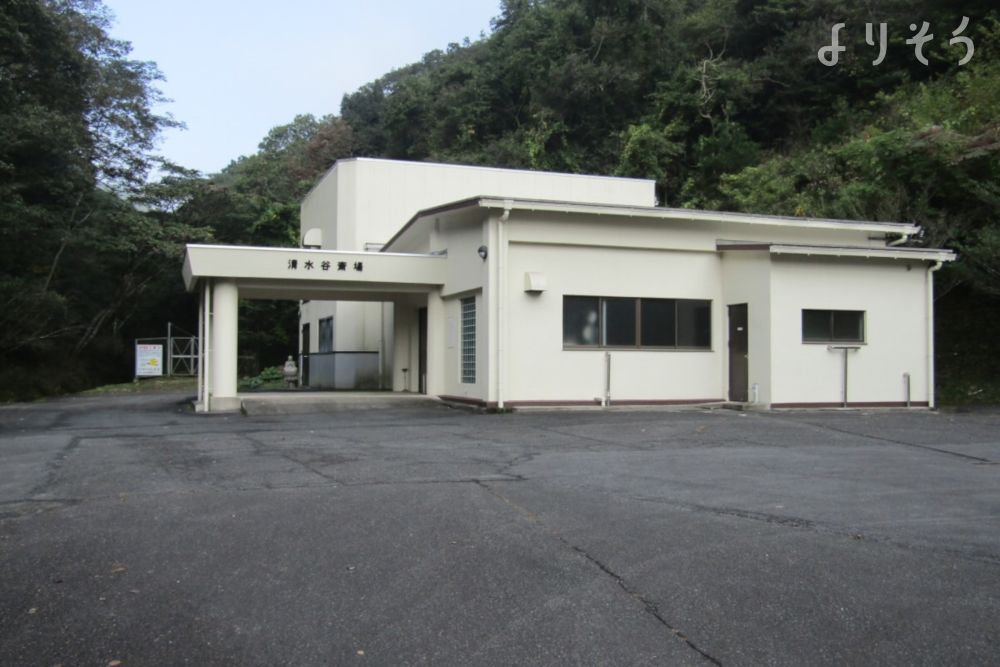 清水谷斎場の外観写真です（2枚目）