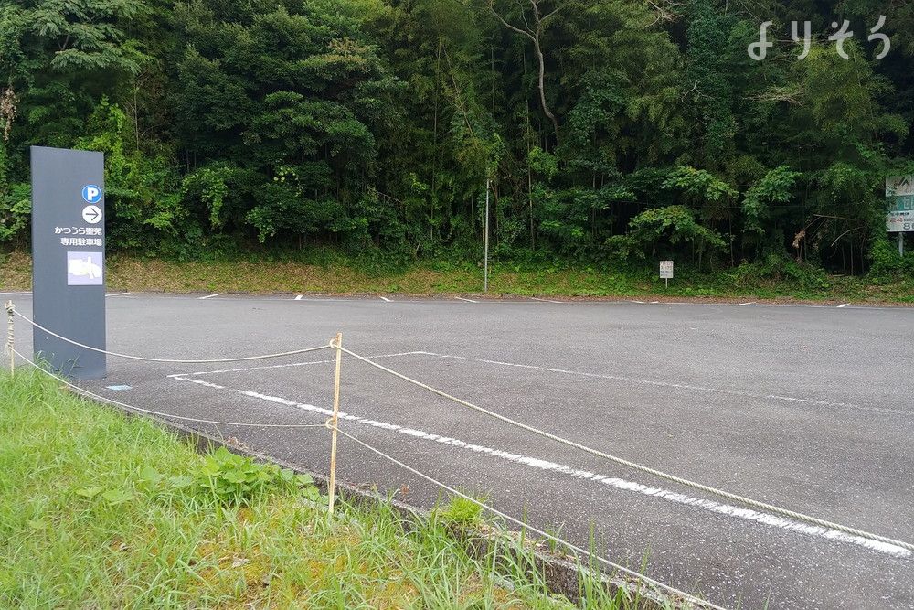 かつうら聖苑の駐車場写真です（1枚目）