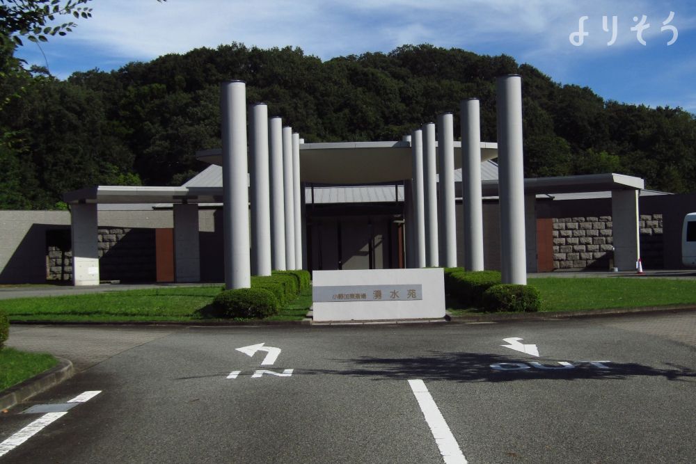 小野加東斎場「湧水苑」の外観写真です（2枚目）