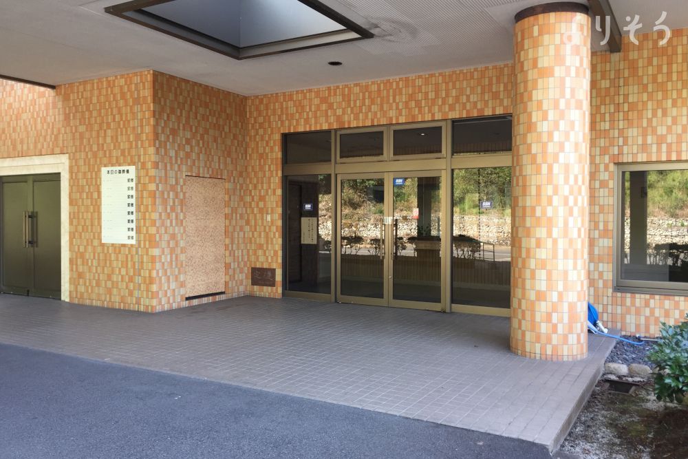 豊岡市立豊岡斎場の外観写真です（2枚目）