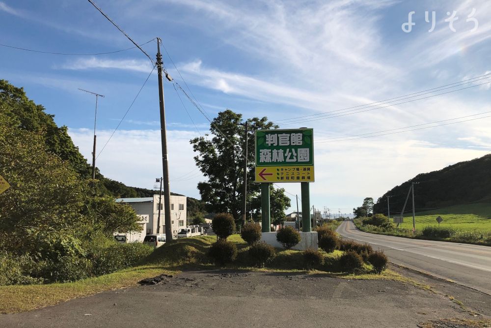 新冠町霊葬場の外観写真です（3枚目）
