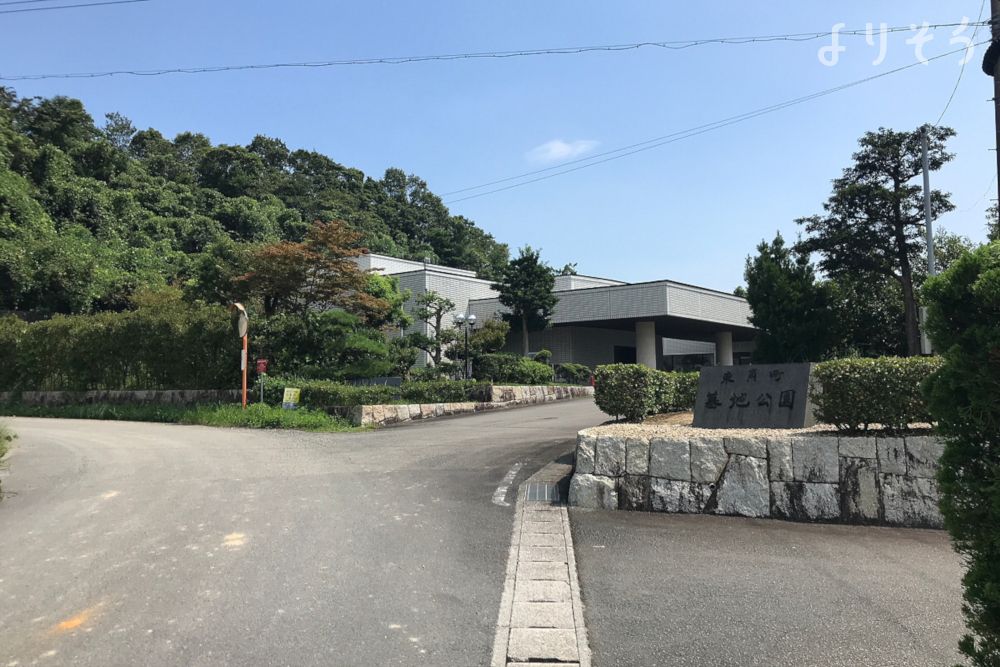 東員町斎苑の外観写真です（3枚目）