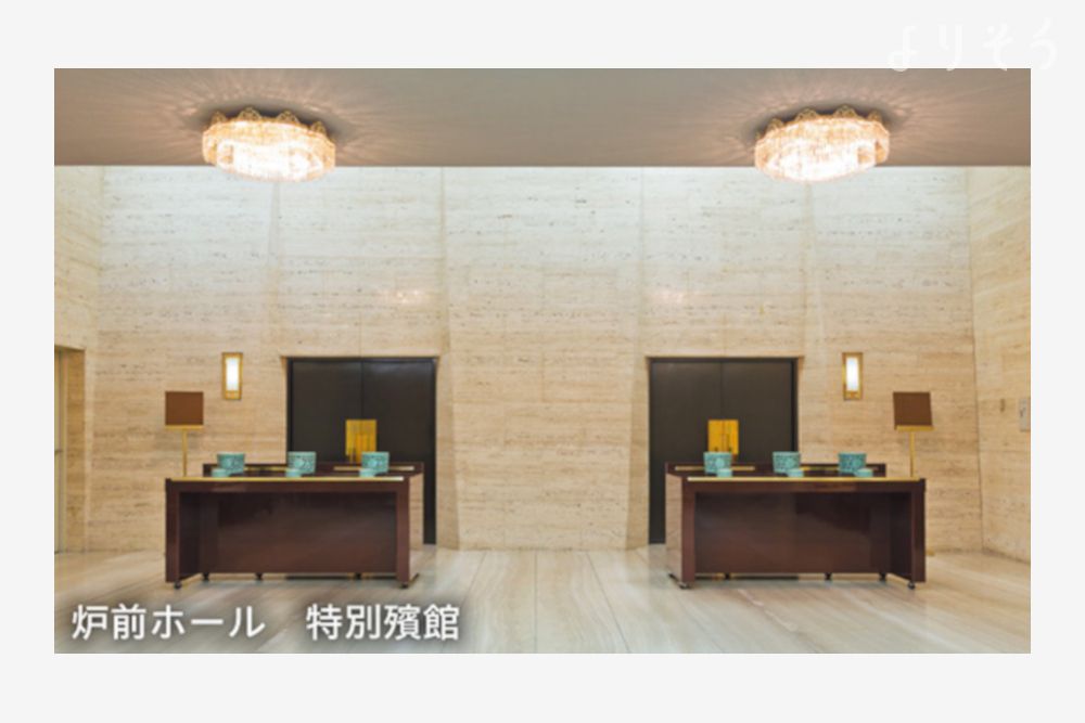 町屋斎場の炉前写真です（1枚目）