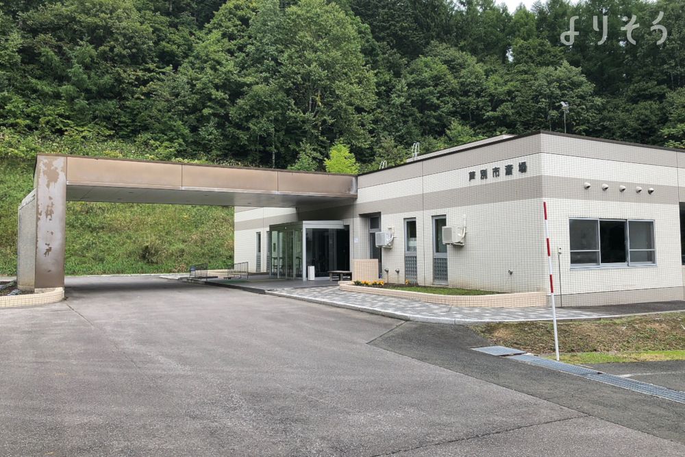 芦別市斎場の外観写真です（2枚目）