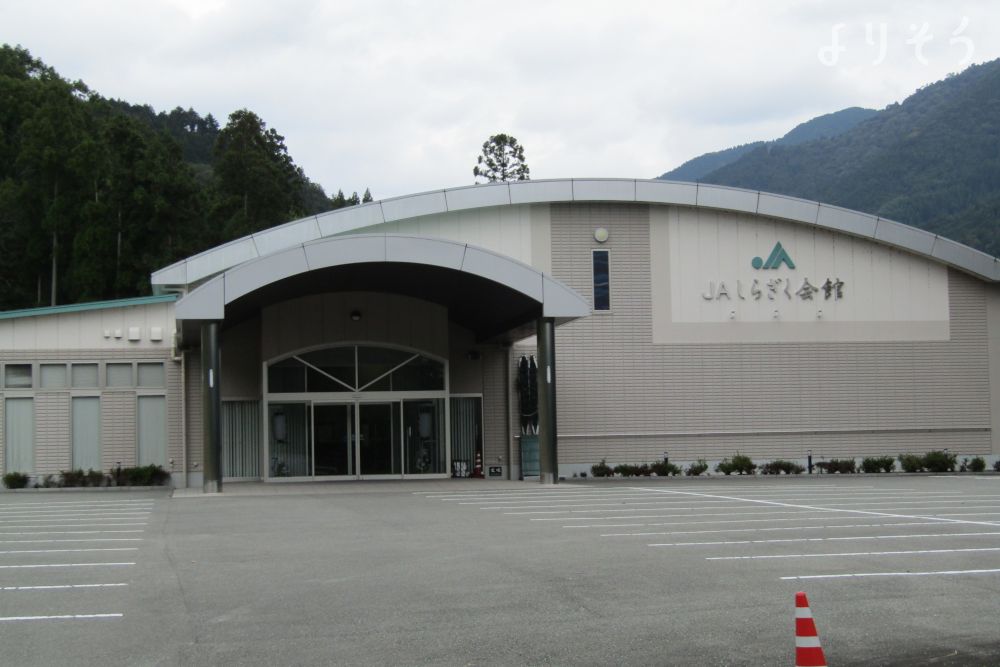 しらぎく苑の外観写真です（2枚目）