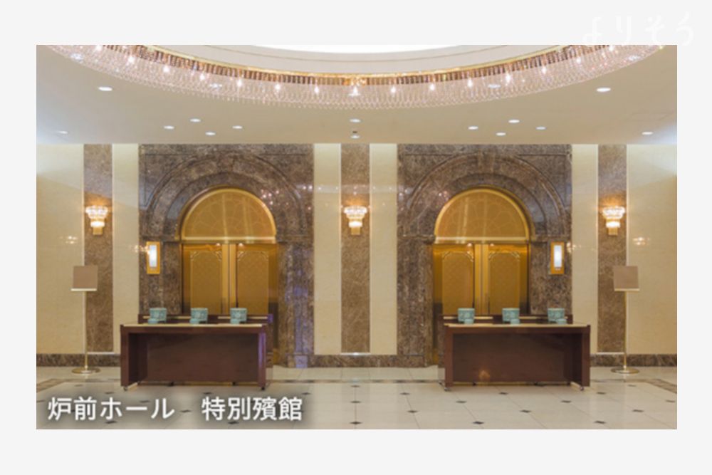 落合斎場の炉前写真です（1枚目）