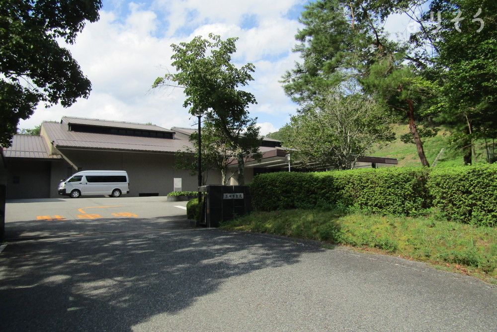 三田市聖苑のその他写真です（1枚目）