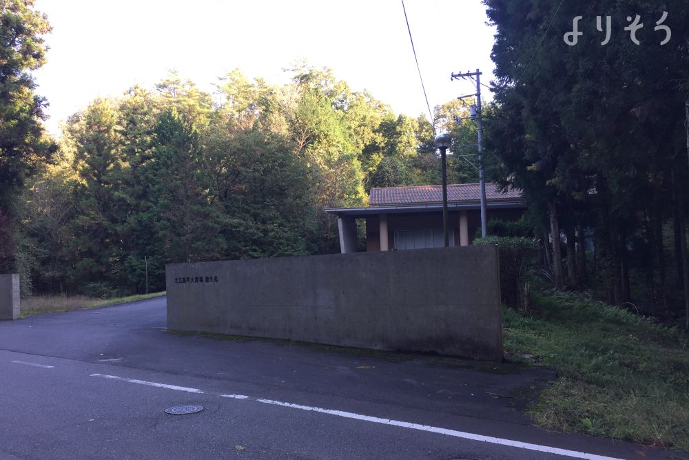 北広島町火葬場慈光苑の外観写真です（3枚目）