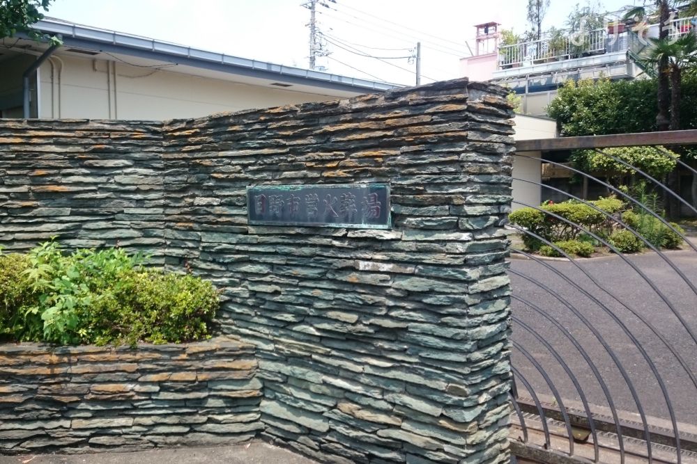 高山市営久々野火葬場の外観写真です（3枚目）