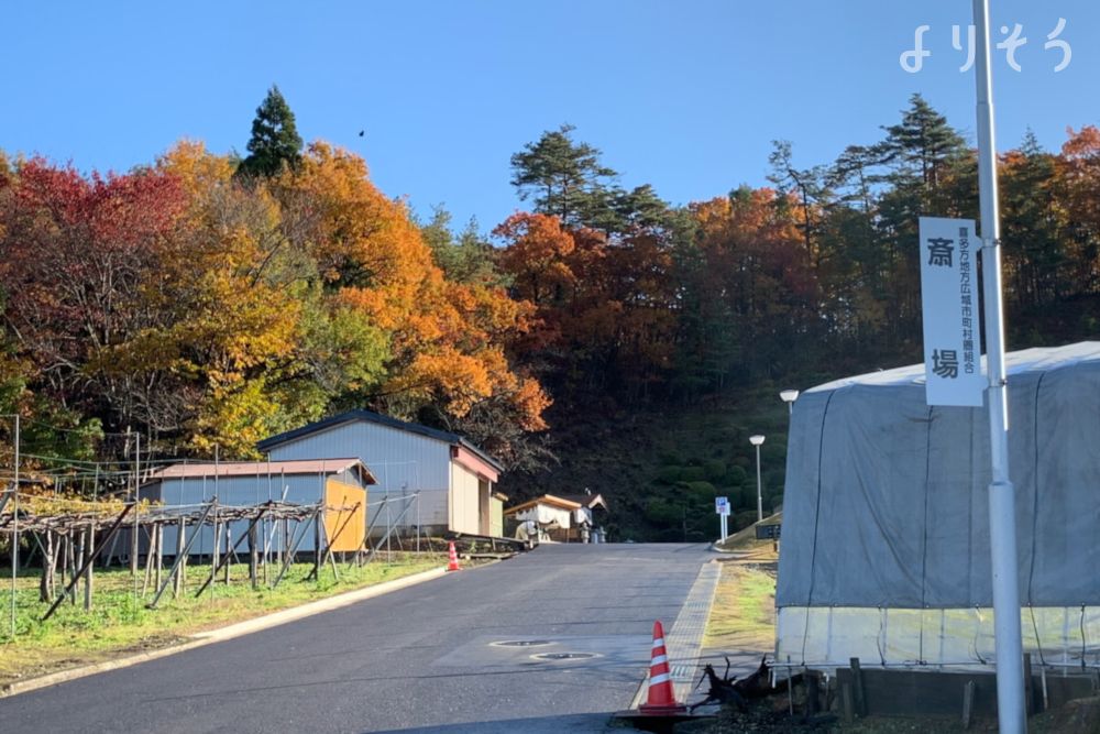 喜多方地方広域市町村圏組合斎場の外観写真です（3枚目）