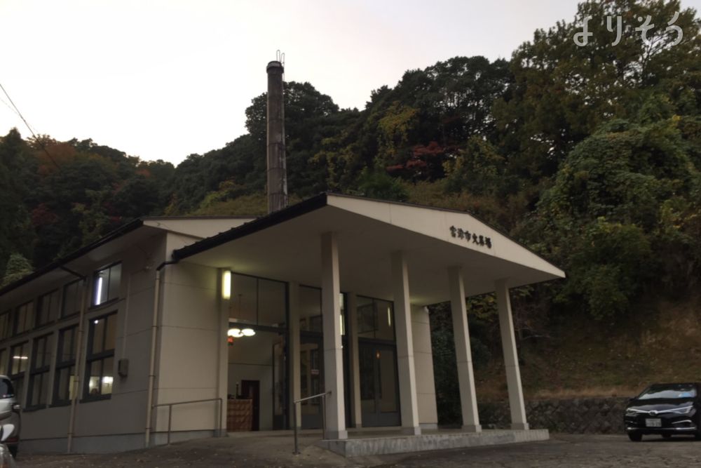 宮津市火葬場（火葬場）の外観写真です（3枚目）