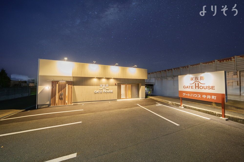 家族葬のゲートハウス 中井町の外観写真です（3枚目）