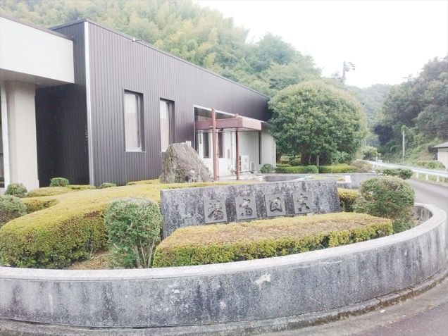 吉田斎場の外観写真です（2枚目）