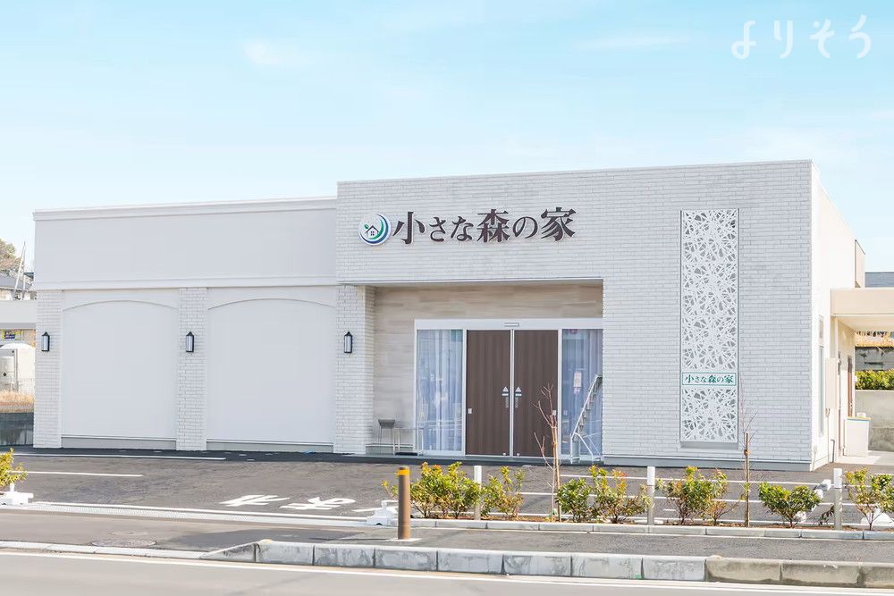 小さな森の家 流山西平井の外観の画像