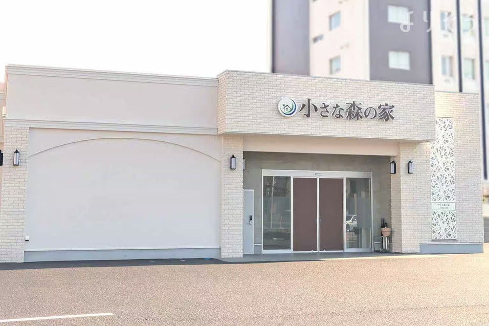 小さな森の家 土浦富士崎の外観の画像