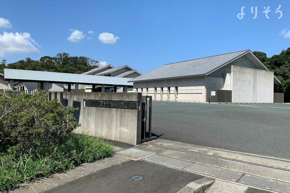 新居町斎場やすらぎ苑の外観写真です（2枚目）