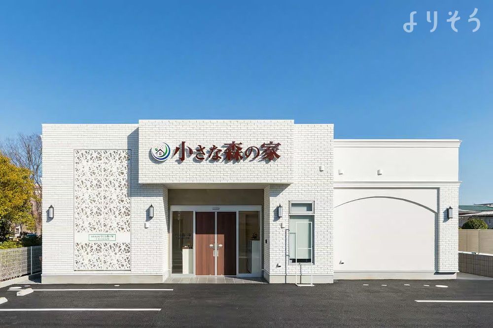 小さな森の家 千葉おゆみ野の外観の画像