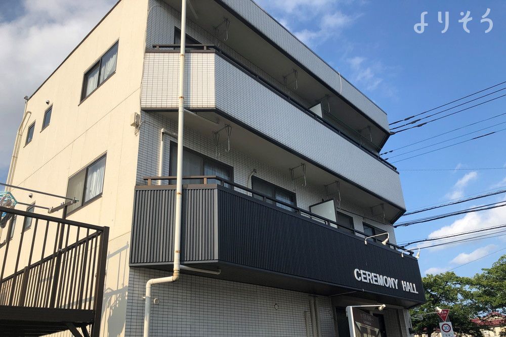 恵心堂家族葬ホールの外観写真です（2枚目）