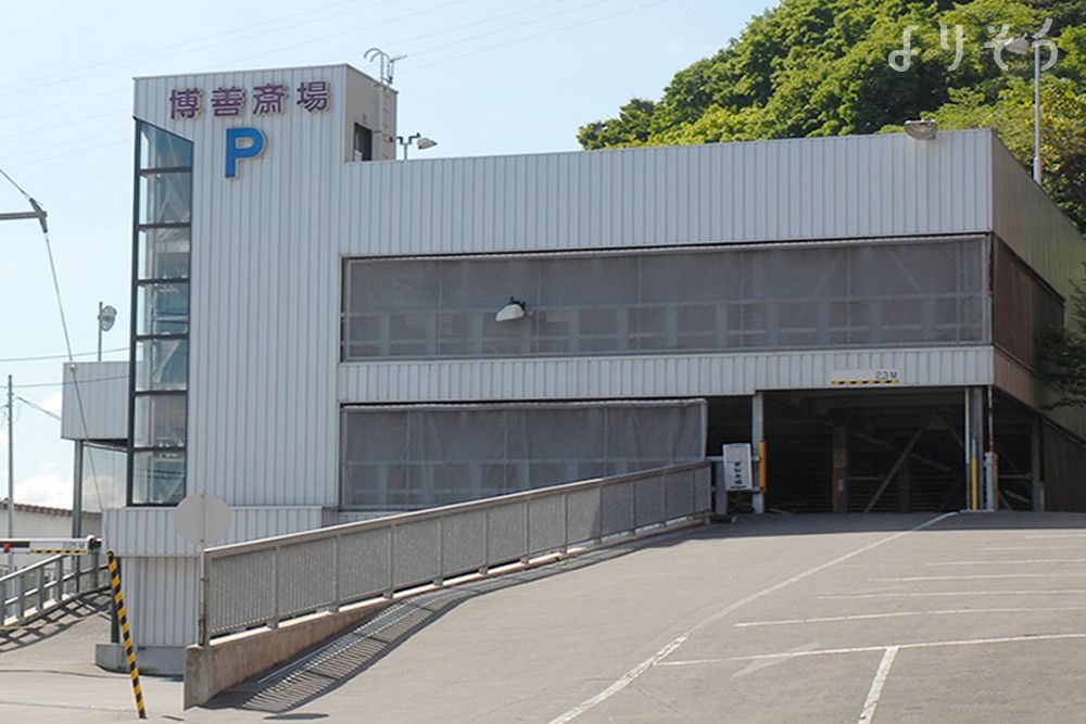 家族葬のディアネス 博善斎場の駐車場写真です