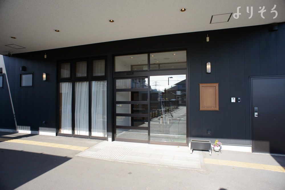 よりそう提携斎場(埼玉県入間市久保稲荷3-1-9)のエントランス写真です（2枚目）