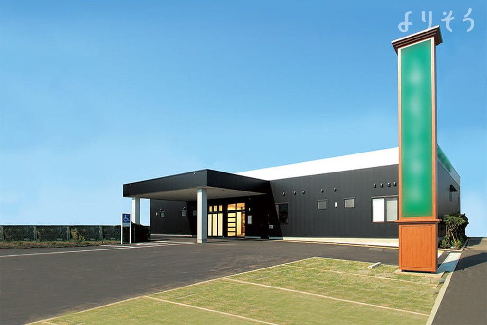 よりそう提携斎場(埼玉県入間市久保稲荷3-1-9)の外観の画像