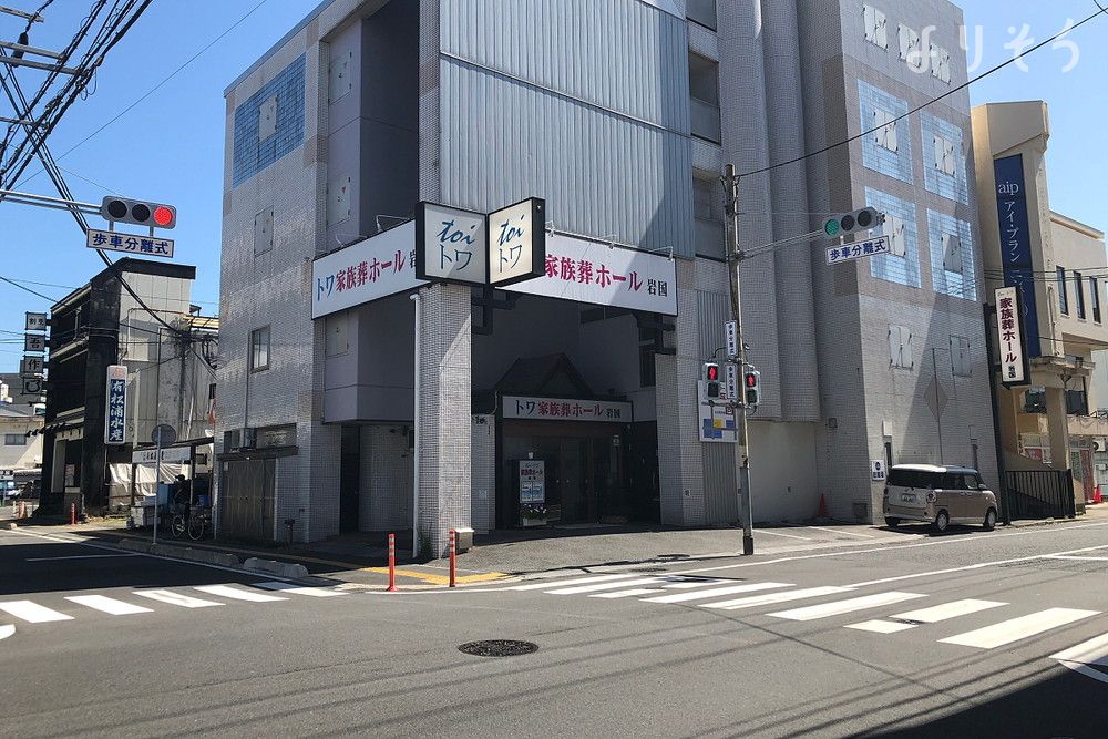 トワ家族葬ホール岩国の外観写真です（2枚目）