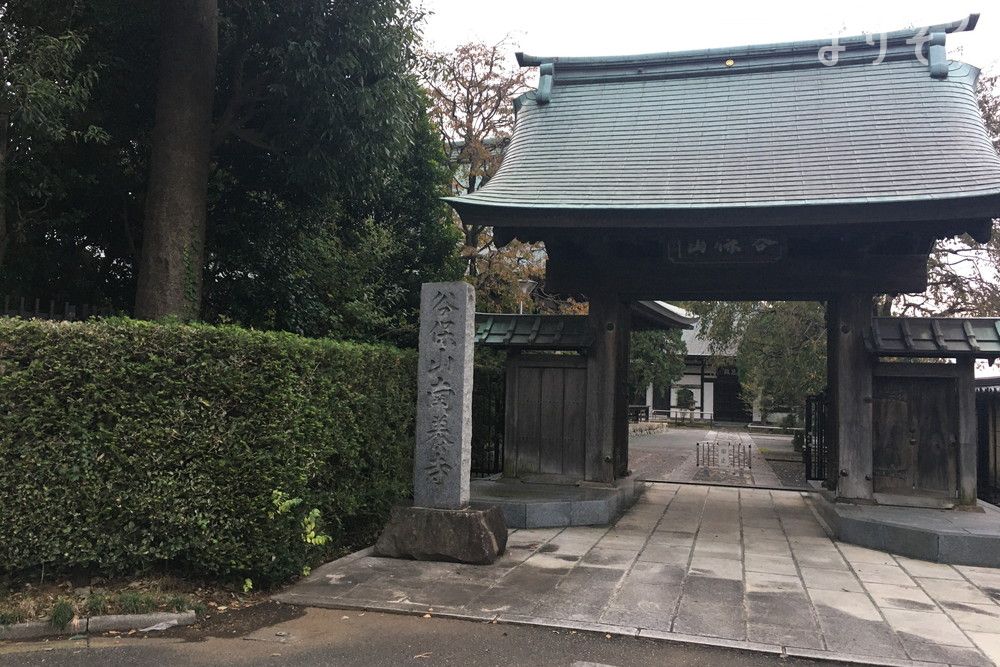 南養寺 大定殿の外観写真です（2枚目）