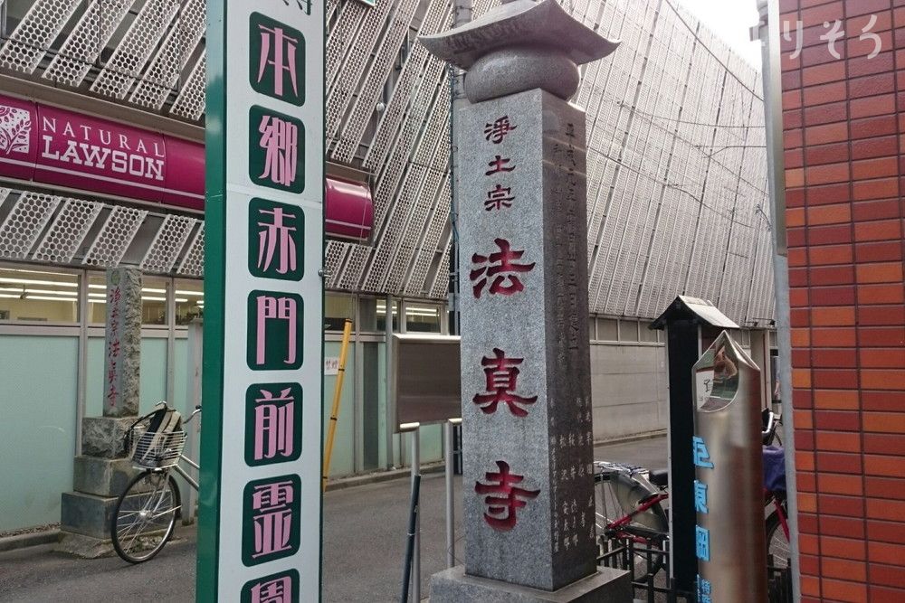 法真寺会館の外観写真です（3枚目）