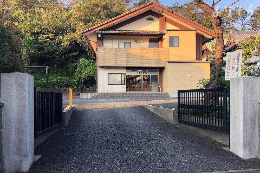 寿福寺会館の外観写真です（2枚目）