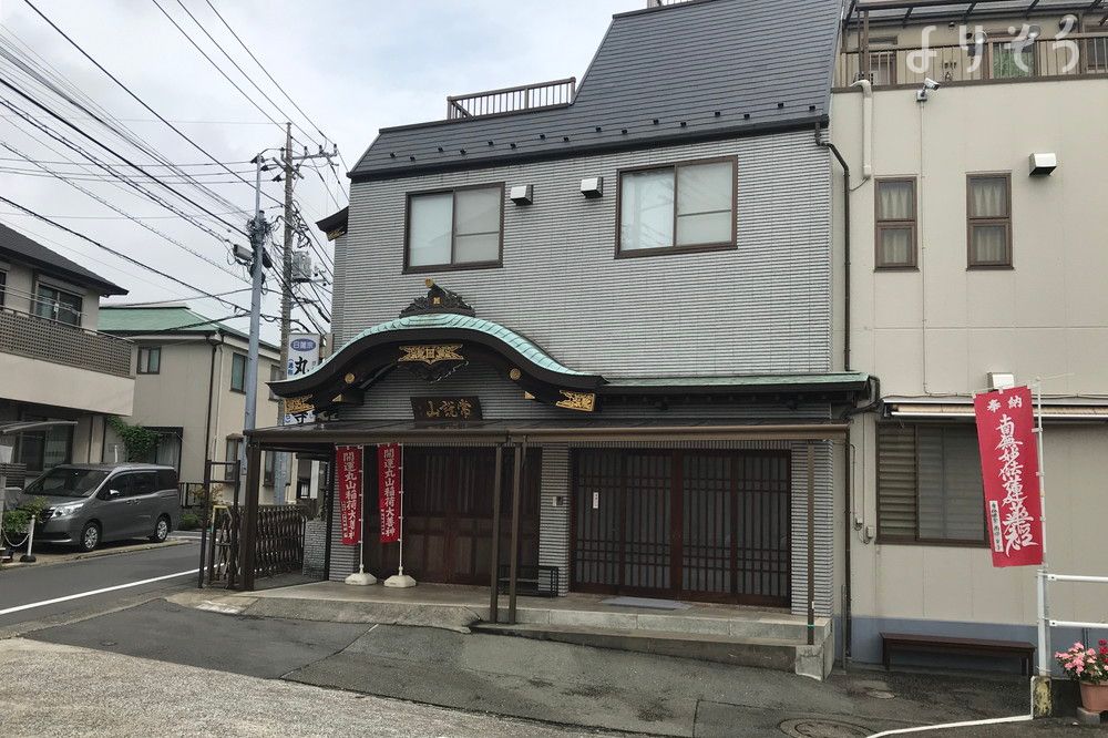 丸山寺のその他写真です（1枚目）