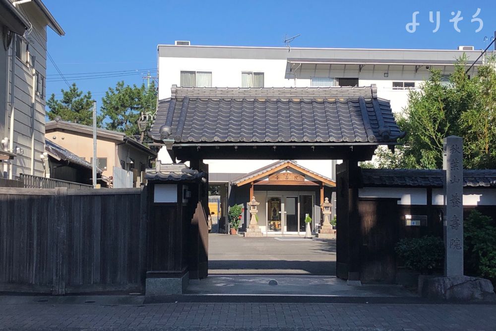 養寿院ホールの外観写真です（3枚目）