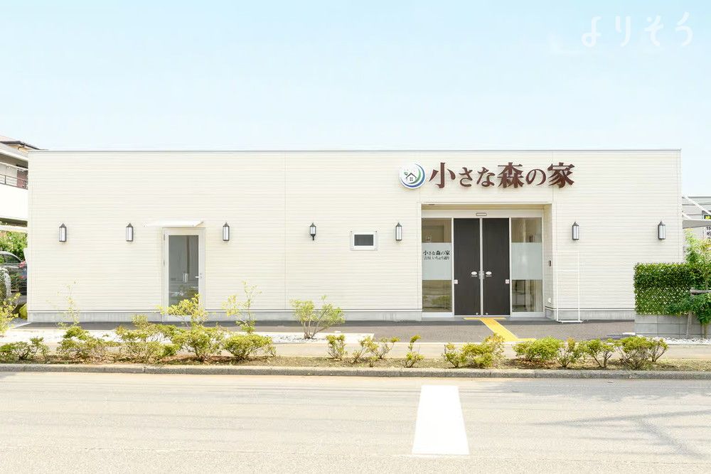 小さな森の家 吉川いちょう通りのサムネイル画像