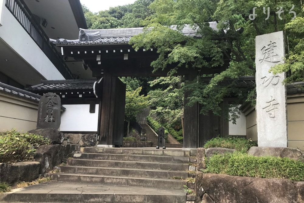 建功寺 瑞雲閣の外観写真です（2枚目）