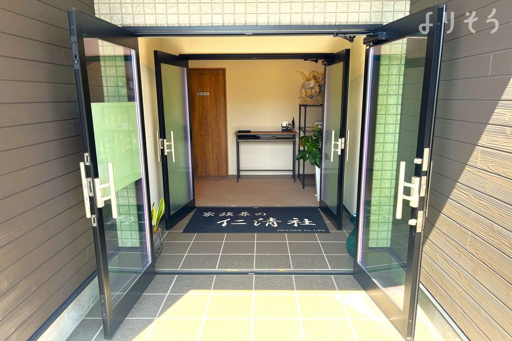 家族葬の仁清社のエントランスの画像