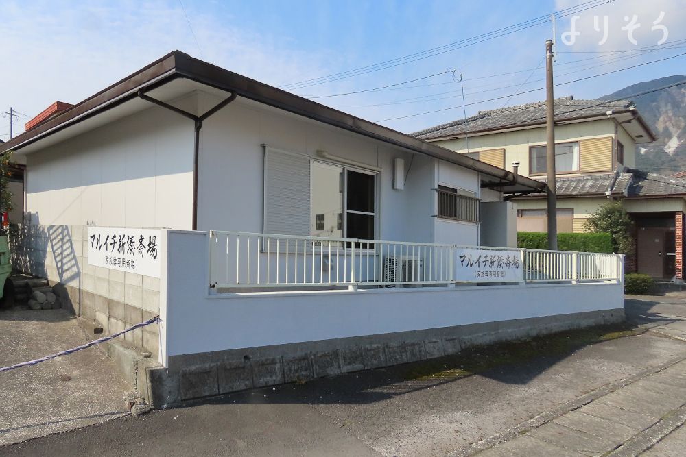 よりそう提携斎場(長崎県島原市新湊)の外観写真です（2枚目）