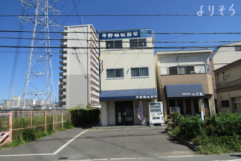 平野福祉ホールの外観写真です（3枚目）