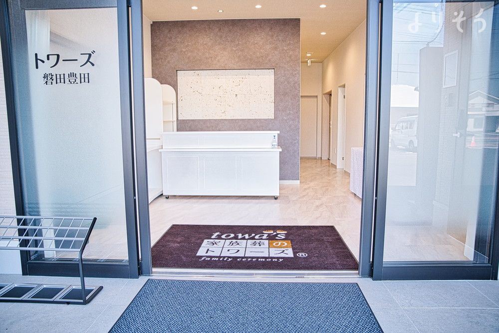 家族葬のトワーズ磐田豊田のエントランス写真です（2枚目）