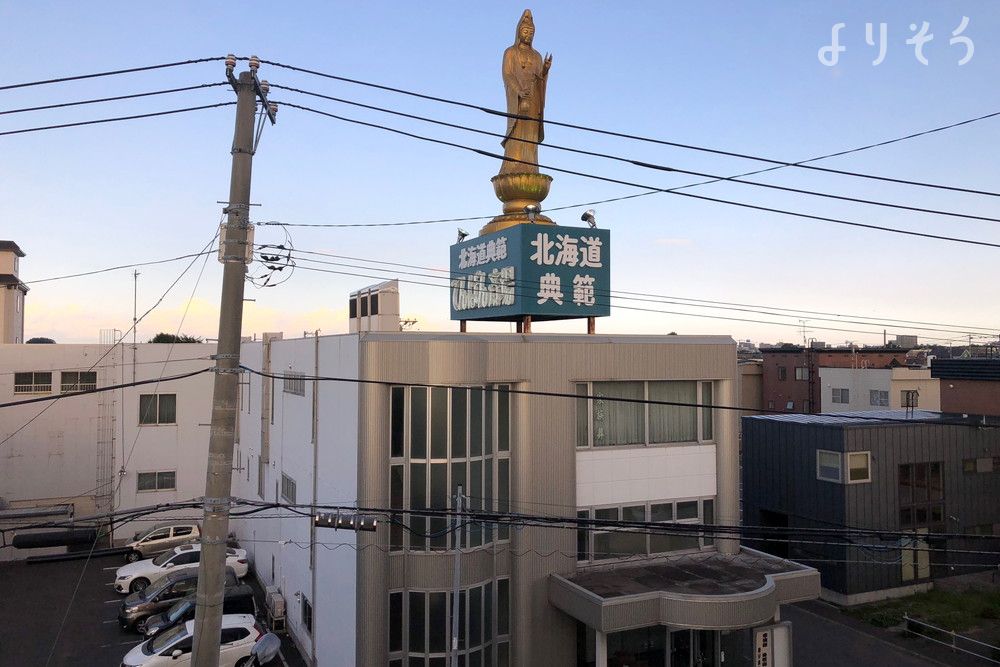 てんぱん斎場の外観写真です（3枚目）