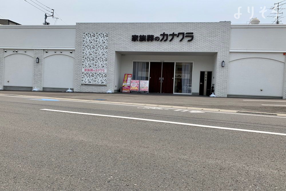 家族葬のカナクラオールストーン 木太町の外観写真です（2枚目）