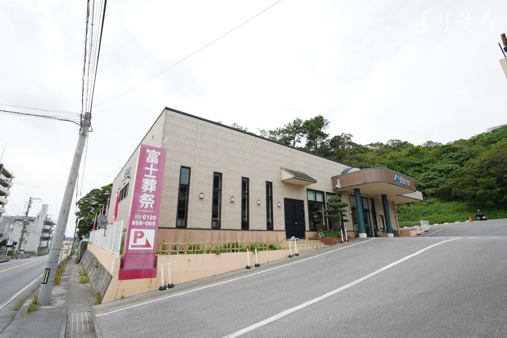 よりそう提携斎場(沖縄県豊見城市名嘉地411-1)の外観写真です（2枚目）