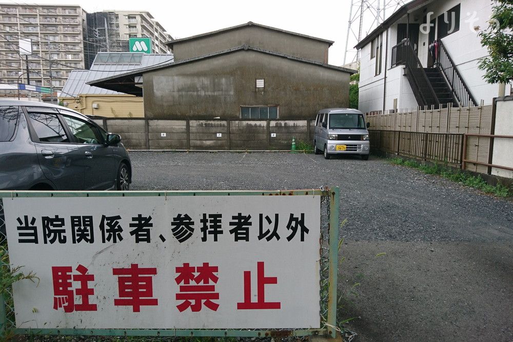 桃源院の駐車場写真です（1枚目）